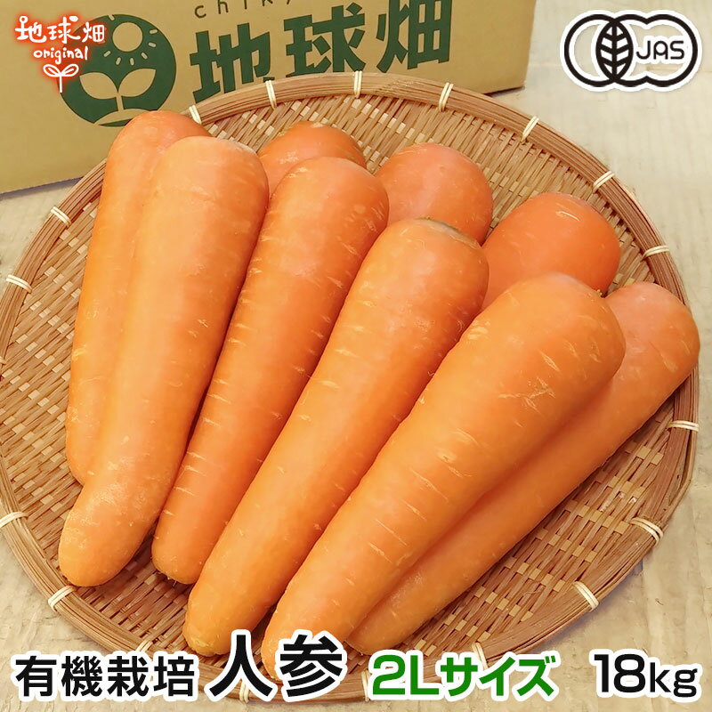 ͻ 2L 18kg ͭ ¢ 縩 ܺ긩 1300600g ͭJASǧ  ˤ󤸤 ˥󥸥 organic ̵ Ի ƥ A  ͻ塼