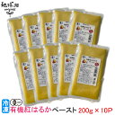 有機紅はるかペースト 200g×10パック 冷凍 鹿児島県産 有機栽培 さつまいも べにはるか サツマイモ 業務用 離乳食 介護食 オーガニック 国産 有機JAS 無農薬