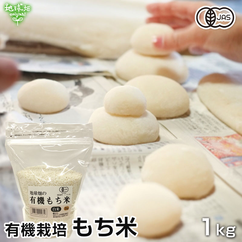 令和5年産　特別栽培米〔もち米〕新潟産こがねもち5kg×3袋【送料無料】(一部地域を除く)