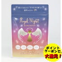 【ポイント最大52倍!クーポン祭り!】 エンジェルナイト 1...