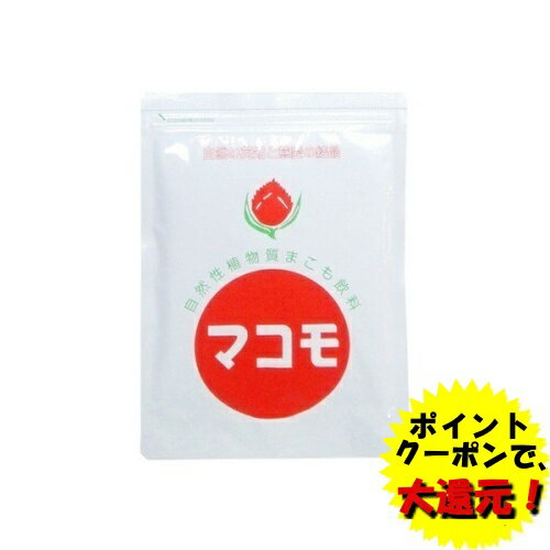 マコモ 190g まこも お茶 マコモ粉末 まこも マコモ 茶 デトックス 健康 マコモタケ 発送はネコポス バレンタイン 2021 早割