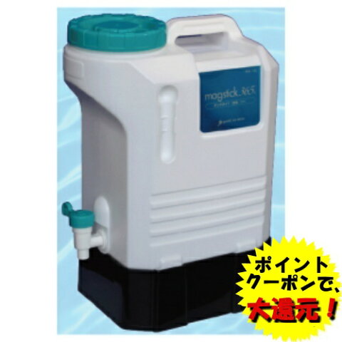 マグスティック ネオ 12L タンクタイプ 浄水器 アルカリ水 還元水 健康 ミネラル 還元 整水器 水 おいしい まろやか アルカリ還元水 安心 プレゼント 贈り物 家族 買いまわり ポイント消化