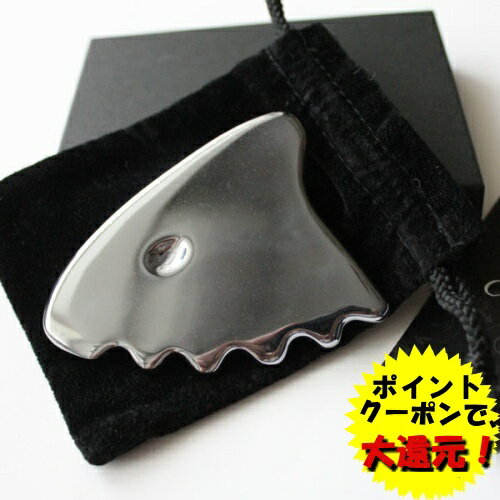 カッサーラ カッサーラ工房 テラヘルツ サロン マッサージ ツボ 癒し 美肌 美顔 超遠赤外線 ケイ素 お試し バレンタイン 2021 早割