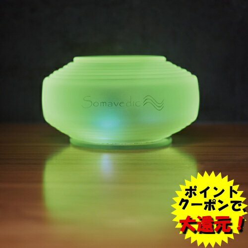 ソマヴェディック「メディックウルトラ」 ポータブルペンダントプレゼント 電磁波対策 生体エネルギー 電磁波 ヒーリング サロン お試し バレンタイン 2021 早割