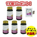 【お買い物マラソン ポイント最大51倍! 】 送料無料 クロガリンダ 370mg×100カプセル 5個入 3カプセル入サンプル15個プレゼント クロガリンダ100 黒ガリンガル クロガリン 黒ガリン 抗糖化 抗酸化 抗糖化 サプリ お試し 父 日 早割