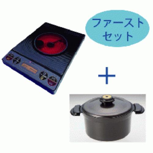 国際ブランド ポイント最大53倍 クーポン祭り スーパー ラジエントヒーター Fg 800 炊飯鍋セット 調理器具 鍋 健康 炭火焼 七輪 クッキングヒーター 国産 Wildliferemovalspecialist Org