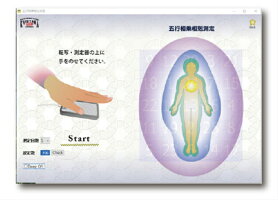 送料無料数霊MINI(ミニ)波動測定波動転写水健康美容運贈り物プレゼント家族ギフト誕生日宇宙エネルギー異次元レベル