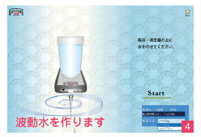 送料無料数霊MINI(ミニ)波動測定波動転写水健康美容運贈り物プレゼント家族ギフト誕生日宇宙エネルギー異次元レベル