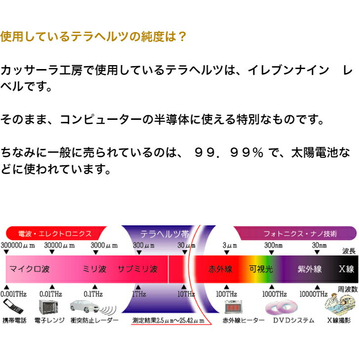 テラヘルツのしずく 1kg 高純度テラヘルツ 高純度テラヘルツ鉱石 ケイ素 2