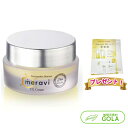 meravi HL クリーム ハラール認証取得 化粧下地液 保湿クリーム スキンケア コスメ