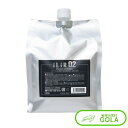 \ お買い物マラソン / iLiR02 2000ml トリートメント キューティクル 髪 頭皮 リンス