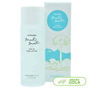 \ お買い物マラソン / コパイバ マリマリ 2層式 化粧水 120ml 化粧水 スキンケア コスメ液