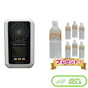 数霊REIWA デトックスピュアウォーター(500ml×24本) プレゼント 数霊reiwa 数霊 reiwa 波動 測定 器 波動測定器