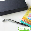 ガムケアスティック カッサーラ工房 テラヘルツ マッサージ 高純度テラヘルツ鉱石 ケイ素