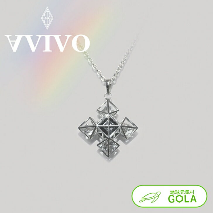 ＼ お買い物マラソン ／ スターシードジュエリー 「アーク」 Sv製 コスモウェブ隕石入りペンダントネックレスカサラグリッド 隕石入り ペンダント ネックレス ...