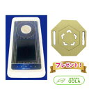 数霊 ZENWA フォーグ 1枚 プレゼント 代引不可 波動 測定 器 波動測定器 数霊reiwa