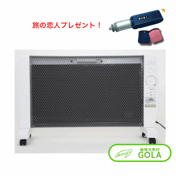 マイカ M1000 ホワイト 暖房器具 暖房 遠赤外線 輻射熱 遠赤外線パネルヒーターのサムネイル