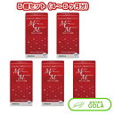 海洋ミネラルMCMカプセル 160粒 5個入 海洋ミネラル MCM ミネラル 健康食品 サプリメント