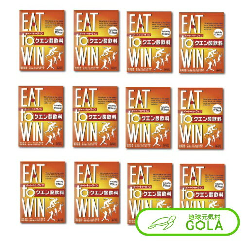 EAT to WIN(イート・トゥ・ウィン)×12個 正規販売店 ニューサイエンス ファスティング クエン酸 カルシウム マグネシウム ミネラル ビタミン