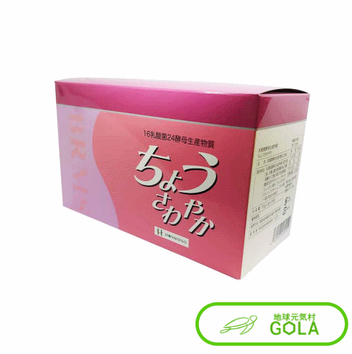 \ お買い物マラソン / ちょうさわやか 120包 健康食品 サプリメント 乳酸菌 酵母菌