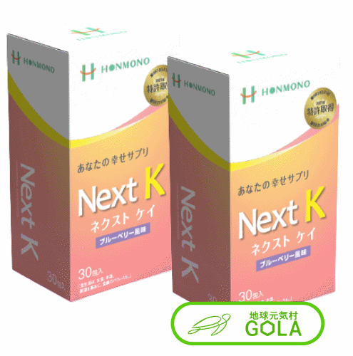 ＼ お買い物マラソン ／ Next K核酸入