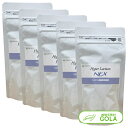 ハイパーラクタムNex 75カプセル×5個セット ハイパーラクタム オーガニック 乳酸菌 健康食品 サプリメント