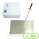 電子水生成器 AREE(アレー )・ファミリーセット 電子水 アレー 電子水生成器aree 電子水生成器