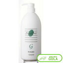 \ 楽天 スーパーSALE / ジザニア リンスG 1000ml リンス ボトル 天然 マイルド リンス マコモ 真菰