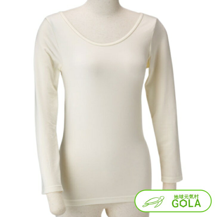 セアルファウェーブ ・ インナー ライトベージュ 長袖シャツ インナー プレマ