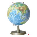 23cmピンマーク地球儀 地勢図（スチール台）