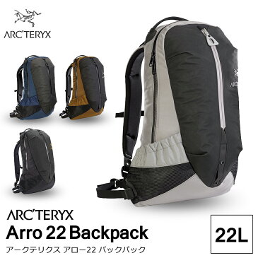 Arc'teryx(アークテリクス) リュック Arro 22 バックパック アロー 22 Backpack 通勤 通学 メンズ レディース 鞄 バッグ リュックサック