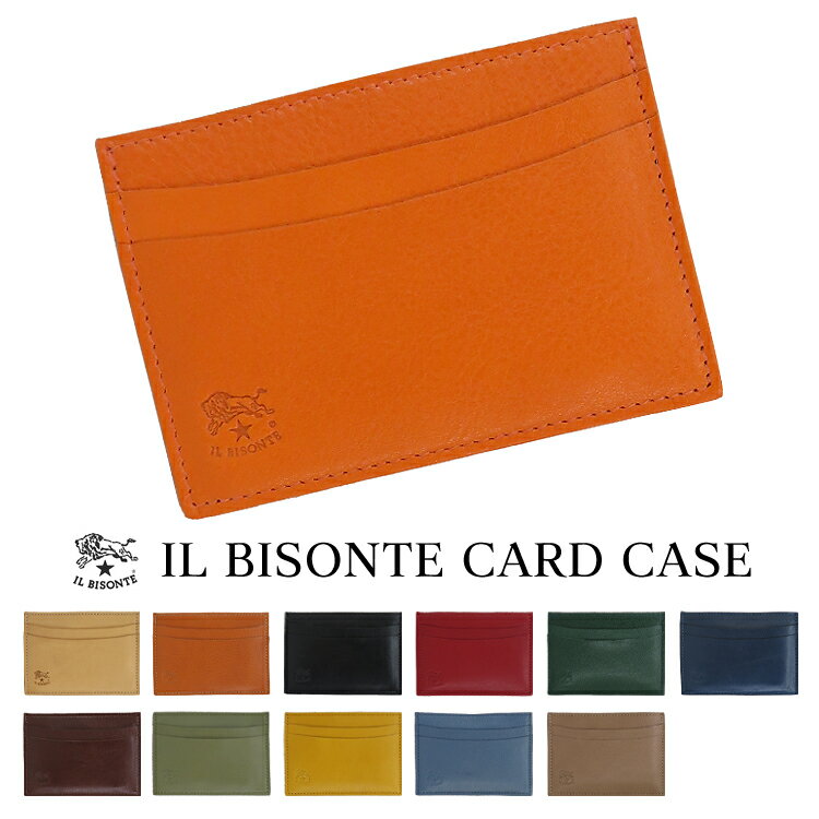 IL BISONTE(イル ビゾンテ)『カードケース C0567』