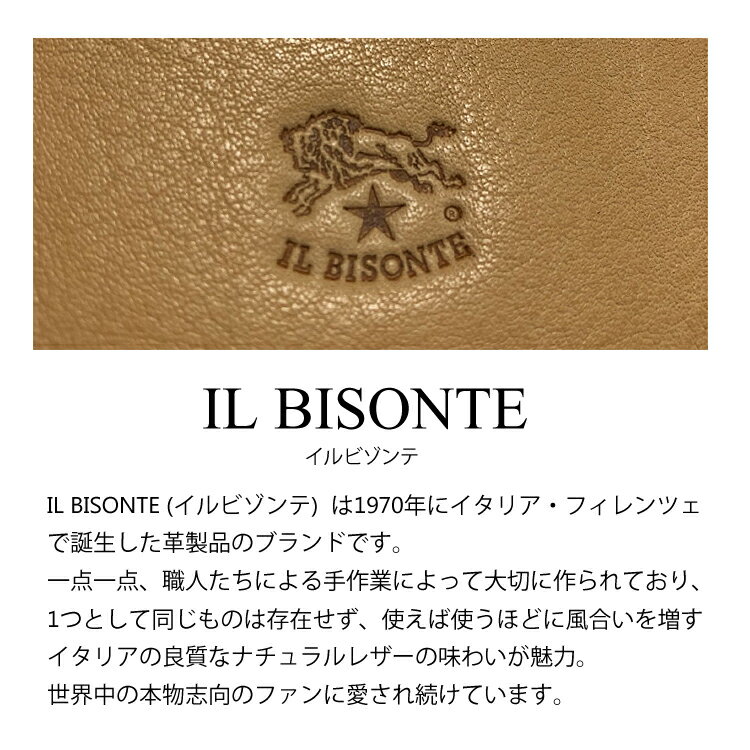 ILBISONTE（イルビゾンテ）『カードケースC0567』