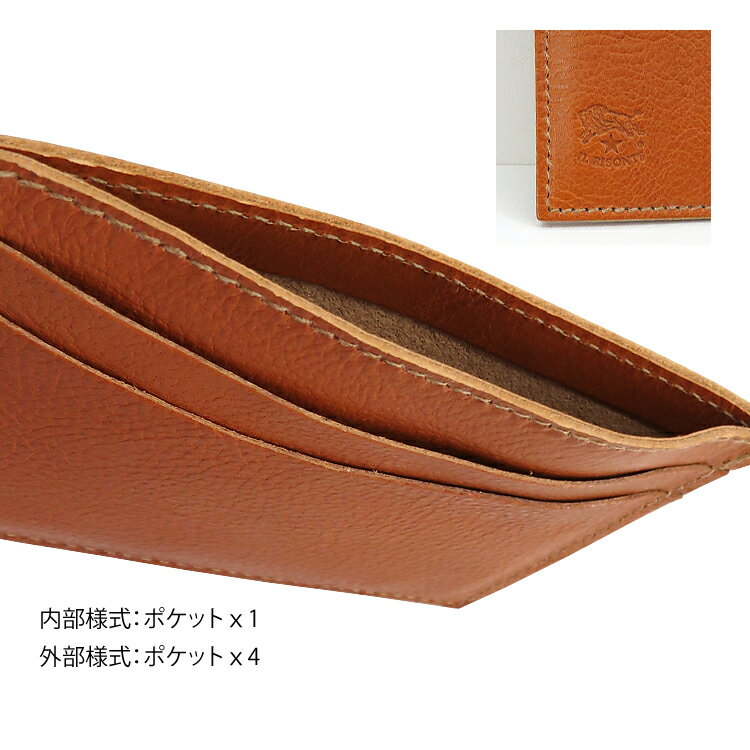 ILBISONTE（イルビゾンテ）『カードケースC0567』