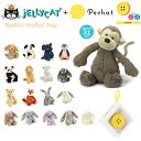 おしゃべりボタン付 ジェリーキャット ぬいぐるみ Pechat ペチャット 付 jellycat バシュフル bashful M 31cm うさぎ イヌ ゾウ さる ライオン ペンギン パンダ ユニコーン クマ キツネ 出産祝 プレゼント にも