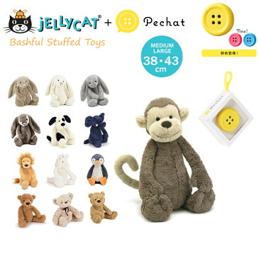 おしゃべりボタン付 ジェリーキャット ぬいぐるみ Pechat ペチャット 付 jellycat バシュフル bashful M L ラージサイズ 38cm 43cm うさぎ くま ペンギン イヌ ゾウ ライオン ユニコーン 出産祝 誕生日 贈り物 プレゼント にも ギフト ラッピング 対応