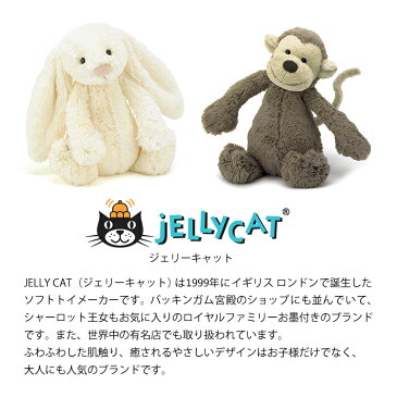 おしゃべりボタン付 ジェリーキャット ぬいぐるみ Pechat ペチャット 付 jellycat バシュフル bashful M L ラージサイズ 38cm 43cm うさぎ くま ペンギン イヌ ゾウ ライオン ユニコーン 出産祝 誕生日 贈り物 プレゼント にも ギフト ラッピング 対応