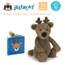 ジェリーキャット 絵本 ぬいぐるみ セット jelly ca...