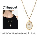 Miansai ミアンサイ ネックレス Mini Palm Tree W Enamel Gold Vermeil メンズ レディース アクセサリー ペンダント ジュエリー プレゼント マイアンサイ