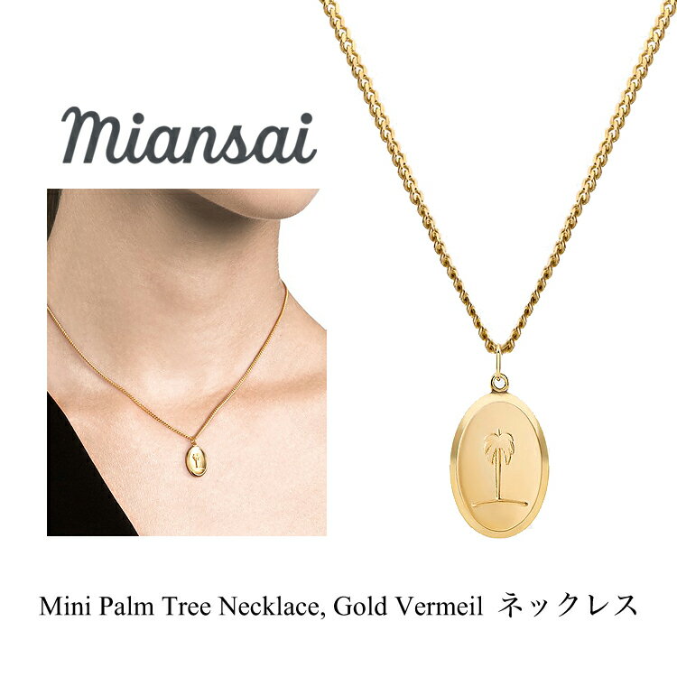 Miansai ミアンサイ ネックレス Mini Palm Tree Necklace Gold Vermeil メンズ レディース アクセサリー ペンダント ジュエリー プレゼント マイアンサイ