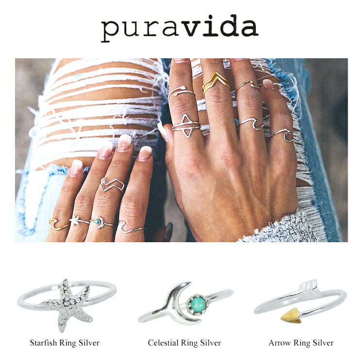 Pura Vida プラ ヴィダ リング Starfish Ring /Celestial Ring /Arrow Ring 指輪 Silver/Gold スターリングシルバー 925 ジェニュイン ターコイズ レディース メンズ アクセサリ サーフィン ファッション