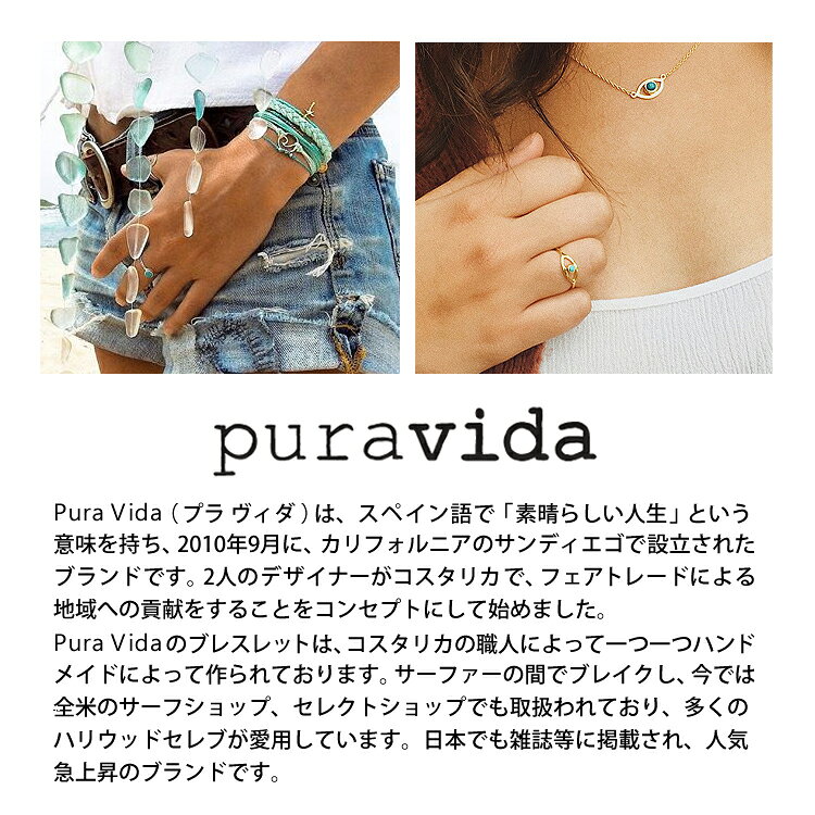 Pura Vida プラ ヴィダ リング Boho Turquoise Ring /Boho Howlite Ring /Evil Eye Turquoise Ring 指輪 Silver/Gold スターリングシルバー ジェニュイン ターコイズ レディース メンズ アクセサリ サーフィン ファッションの商品画像 2