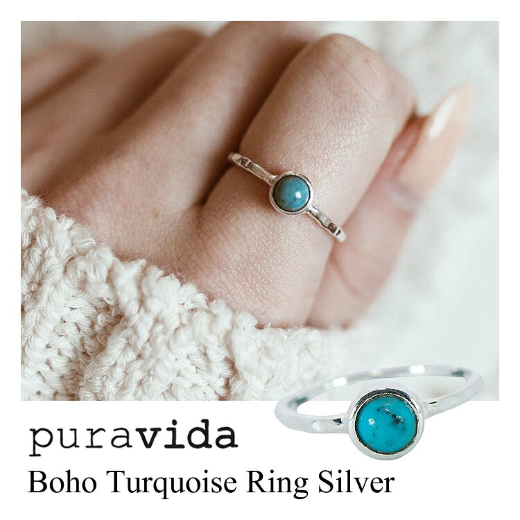 Pura Vida プラ ヴィダ リング Boho Turquoise Ring /Boho Howlite Ring /Evil Eye Turquoise Ring 指輪 Silver/Gold スターリングシルバー ジェニュイン ターコイズ レディース メンズ アクセサリ サーフィン ファッションの商品画像 3