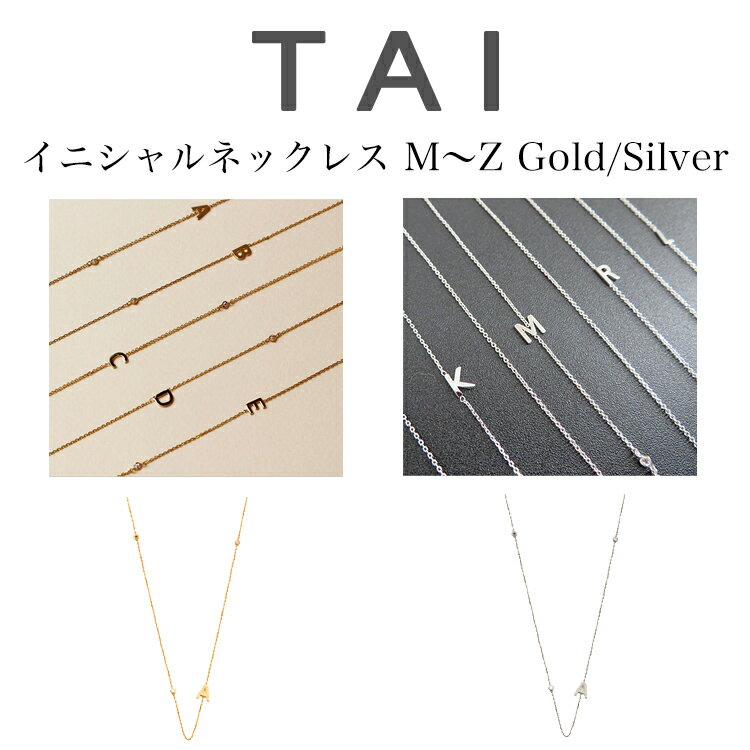 TAI JEWELRY ネックレス イニシャル M〜Z ゴールド シルバー SIDEWAY INITIAL GOLD SILVER NECKLACE WITH CZ ACCENTS LETTER タイ ジュエリー レディース アクセサリー ジュエリー プレゼント