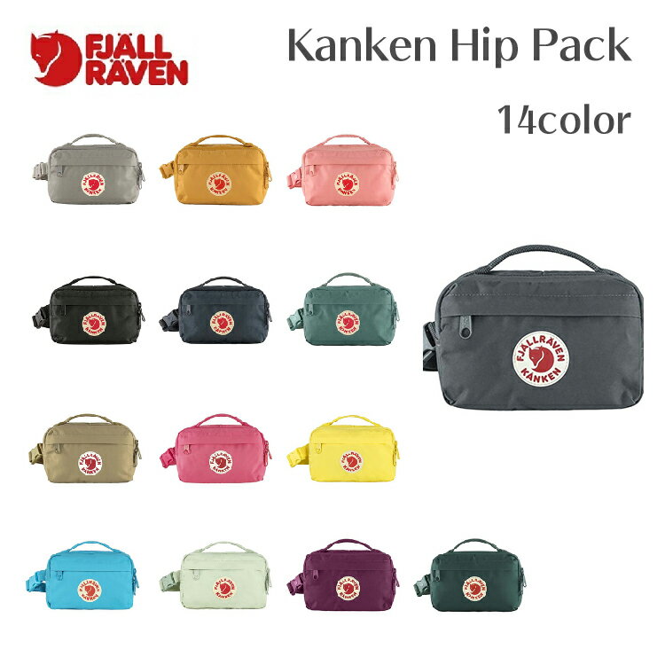 フェールラーベン マザーズバッグ フェールラーベン FJALLRAVEN Kanken Hip Pack F23796 2L カンケン ヒップ パック ヒップバッグ ウエストポーチ メンズ レディース 中学生 高校生 大学生 おしゃれ 定番 アウトドア キャンプ