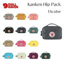 フェールラーベン マザーズバッグ フェールラーベン FJALLRAVEN Kanken Hip Pack F23796 2L カンケン ヒップ パック ヒップバッグ ウエストポーチ メンズ レディース 中学生 高校生 大学生 おしゃれ 定番 アウトドア キャンプ