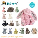 jellycat ぬいぐるみ ジェリーキャット バシュフル bashful Mサイズ 26cm 29cm 31cm うさぎ ドラゴン 恐竜 ゾウ コアラ ネコ カメ ヤギ 出産祝 誕生日 贈り物 プレゼント にも ギフト ラッピング 対応 1