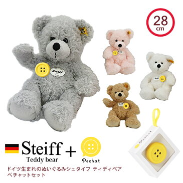 シュタイフ テディベア おしゃべりボタン付 steiff Pechat 付 くま ぬいぐるみ フィン Fynn ロッテ Lotte プレゼント ギフト 28cm グレイ ピンク ホワイト ベージュ キッズ ベビー ファーストトイ 男の子 女の子 出産祝い 誕生日プレゼント