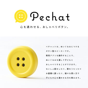 シュタイフ おしゃべりボタン付 steiff Pechat 付 カドリーフレンズ ぬいぐるみ Soft Cuddly Friends テディベア くまプレゼント ギフト キッズ ベビー プレゼント 男の子 女の子 出産お祝い 誕生日プレゼント