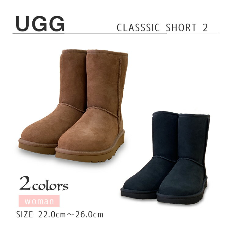 UGG ムートンブーツ ク